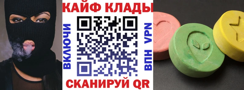 Купить наркотик Северо-Курильск ГАШИШ  A-PVP  МЕФ  Конопля 