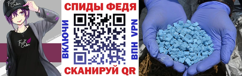 что такое наркотик Северо-Курильск АМФЕТАМИН VHQ