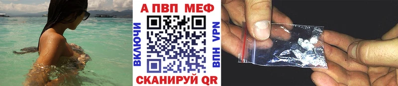 APVP крисы CK  Северо-Курильск 