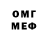 Кетамин VHQ Amadeo YT