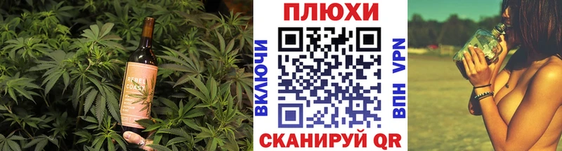 как найти закладки  Северо-Курильск  Canna-Cookies конопля 