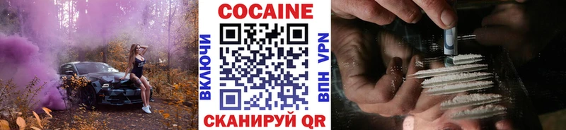 blacksprut онион  Северо-Курильск  Кокаин Колумбийский  сайты даркнета телеграм  где купить наркоту 