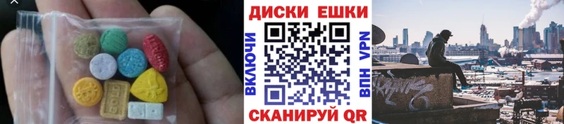 Ecstasy 280 MDMA  закладка  Северо-Курильск 
