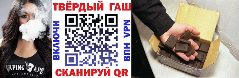 ГАШ Cannabis  Северо-Курильск 