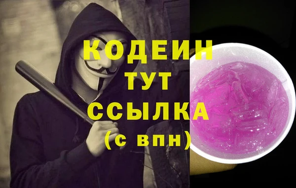 наркотики Аркадак