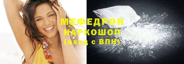 наркотики Аркадак