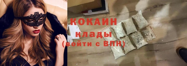 гашиш Армянск