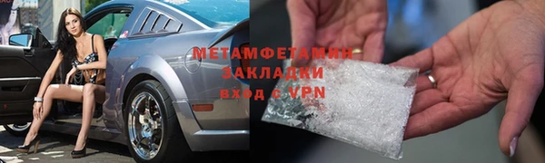 гашиш Армянск