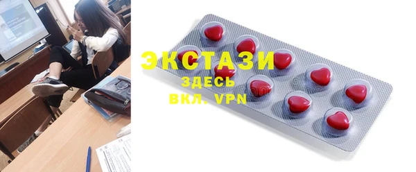крисы Сосновоборск