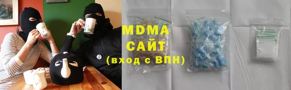наркотики Аркадак