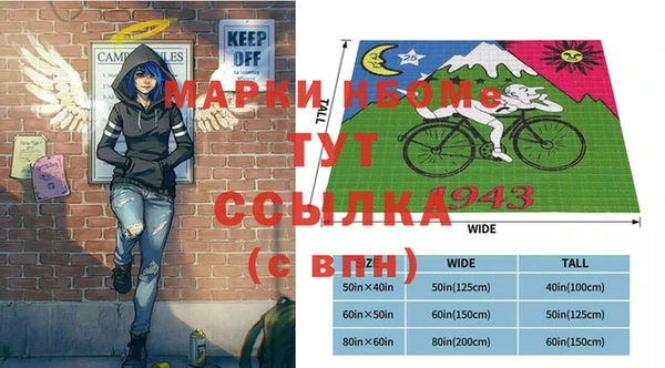 гашиш Армянск