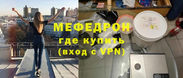 меф Арсеньев