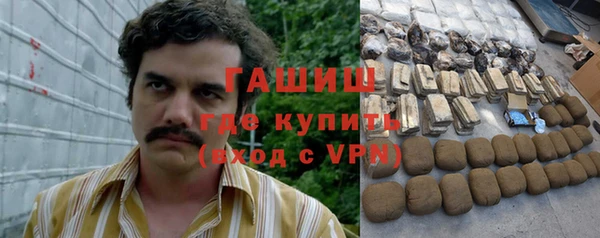 гашиш Армянск