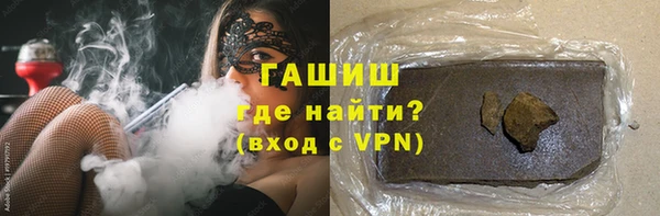 гашиш Армянск