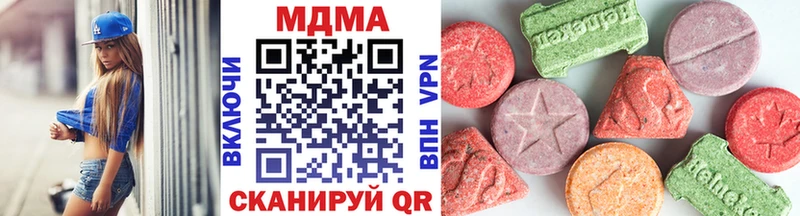 МДМА кристаллы  Северо-Курильск 
