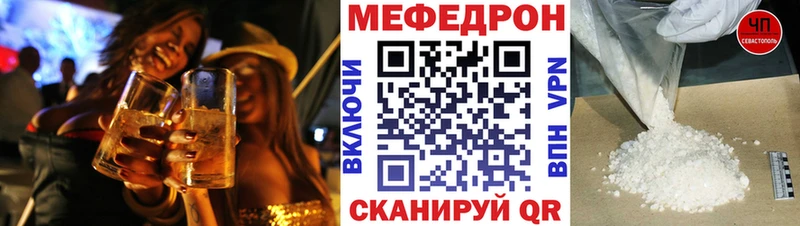 МЯУ-МЯУ мяу мяу  Северо-Курильск 