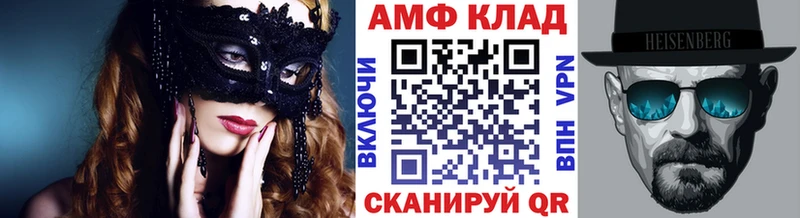 ссылка на мегу рабочий сайт  закладки  Северо-Курильск  МЕТАМФЕТАМИН мет 
