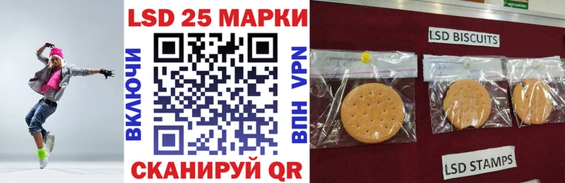 Марки N-bome 1,8мг Северо-Курильск