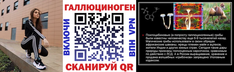Галлюциногенные грибы MAGIC MUSHROOMS  Северо-Курильск 